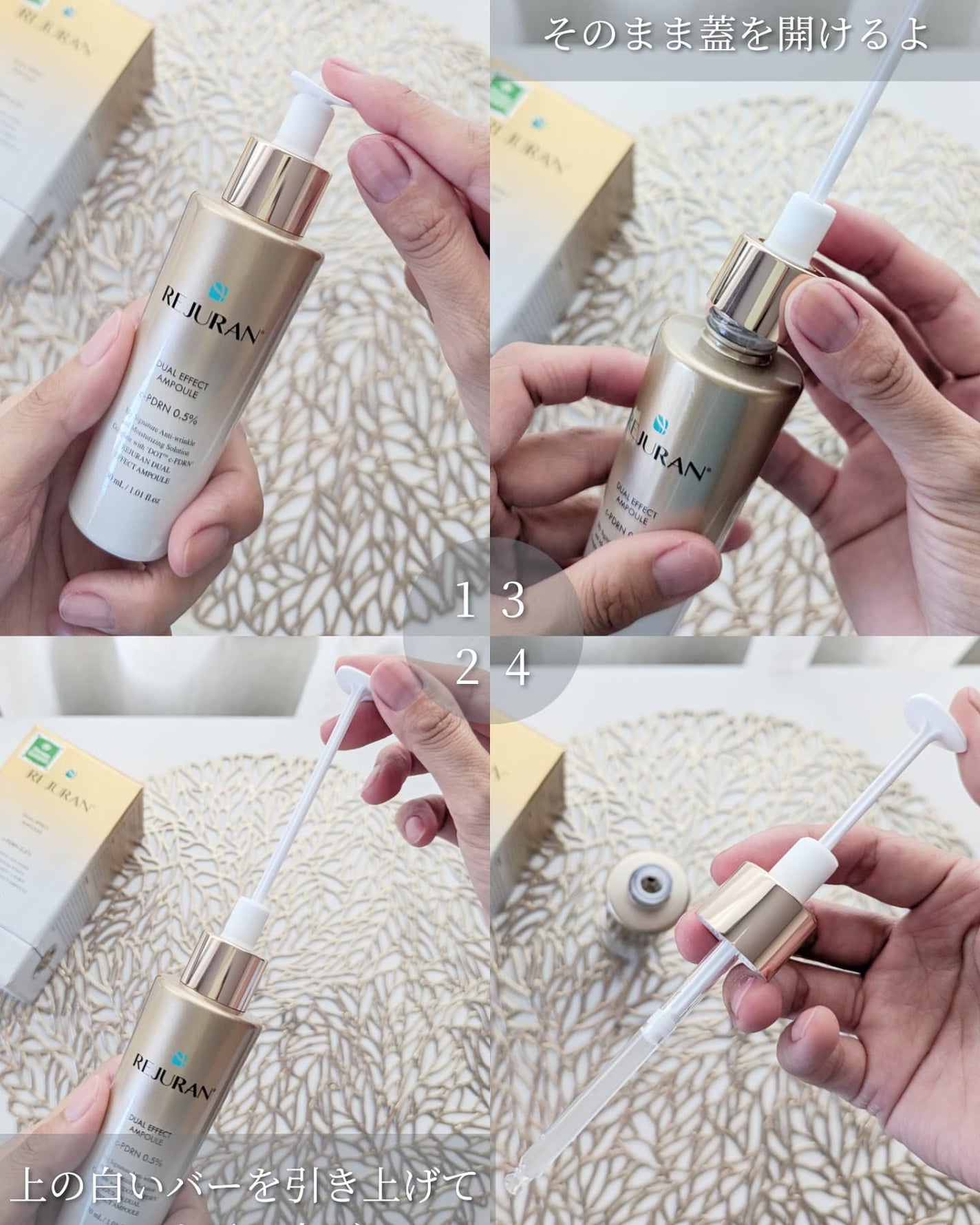 REJURAN デュアル エフェクト アンプル 30mL/REJURAN COSMETICS/美容液を使ったクチコミ(4枚目)