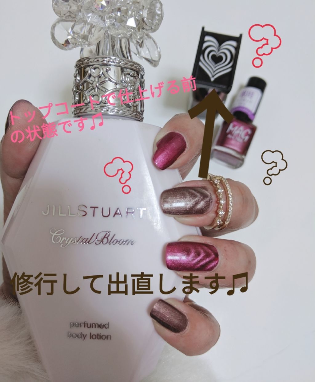 マグアートネイル/キャンドゥ/マニキュアを使ったクチコミ(2枚目)