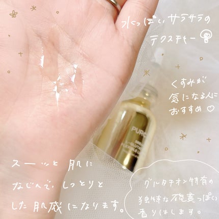 フレキシブル リポG フェイスセラム/PURCELL/美容液を使ったクチコミ(3枚目)