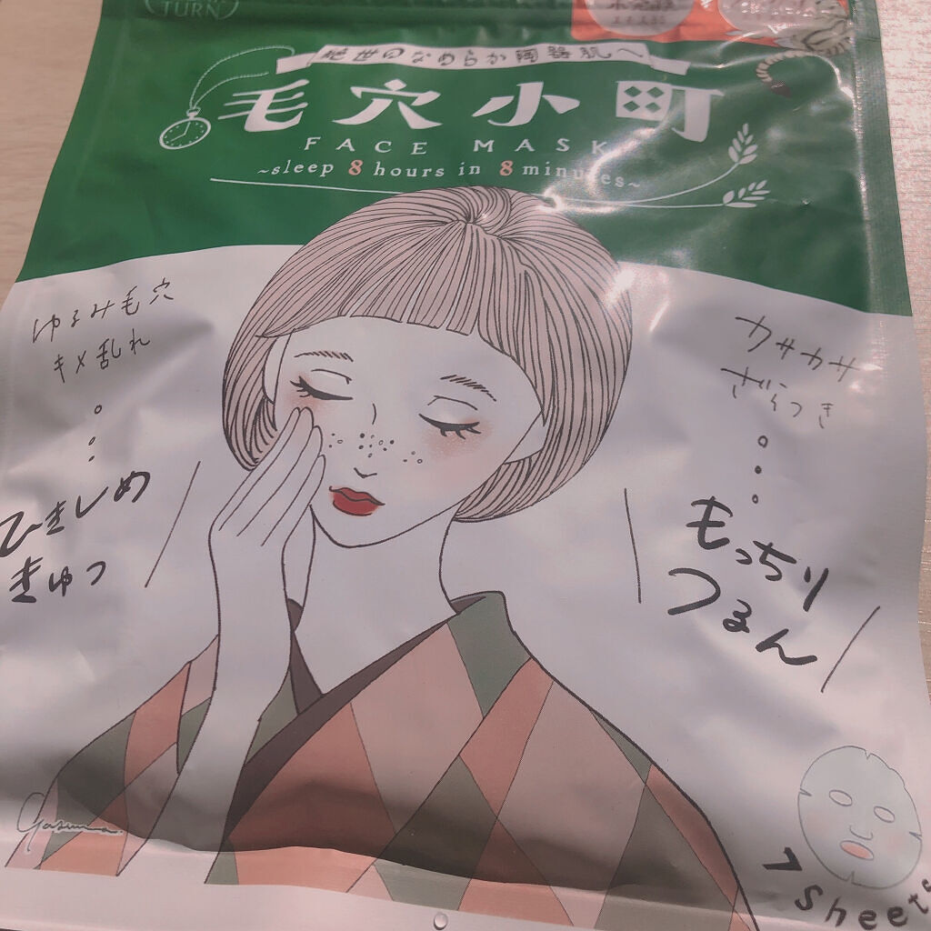 毛穴小町マスク		/クリアターン/シートマスク・パックを使ったクチコミ（1枚目）