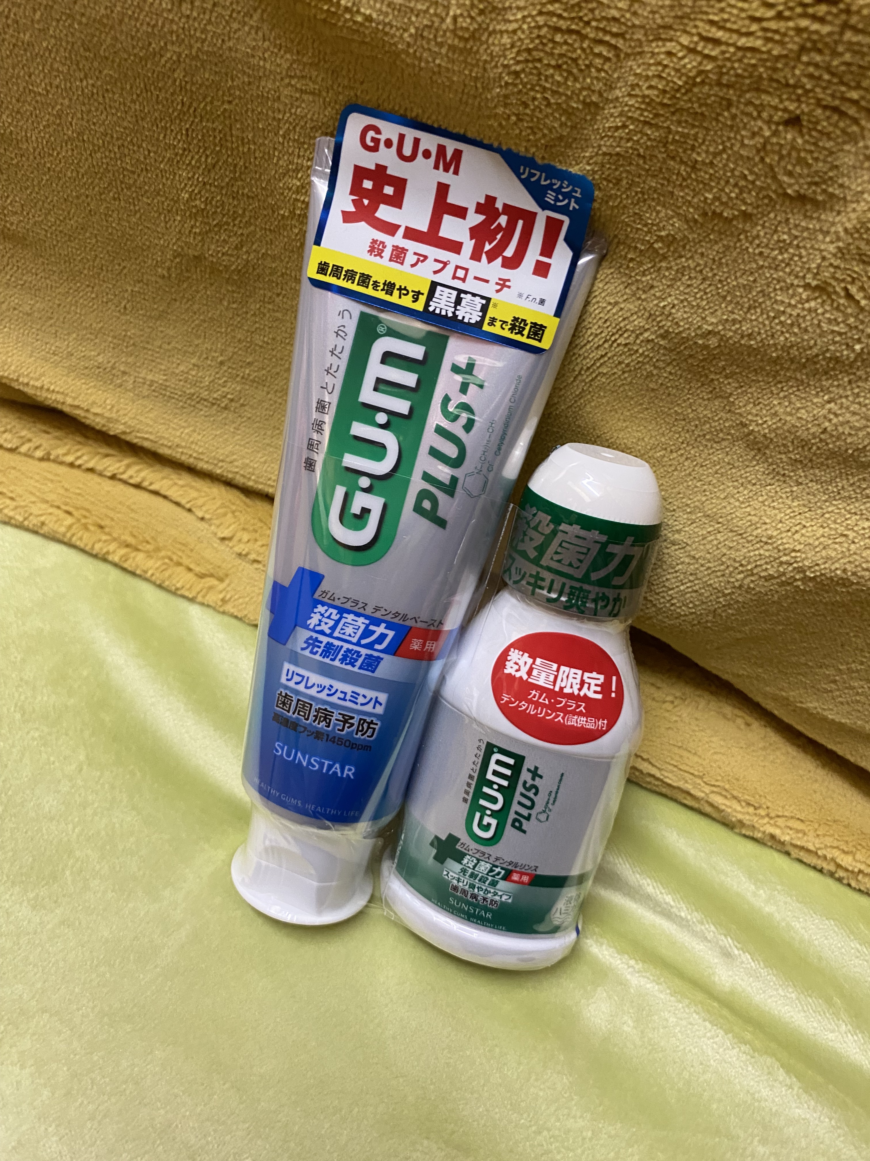 GUM ガム・ウェルプラス デンタルペーストのクチコミ「#GUM



#ガム・ウェルプラス デンタルペースト


#リフレッシュクール



オマケ.....」（1枚目）