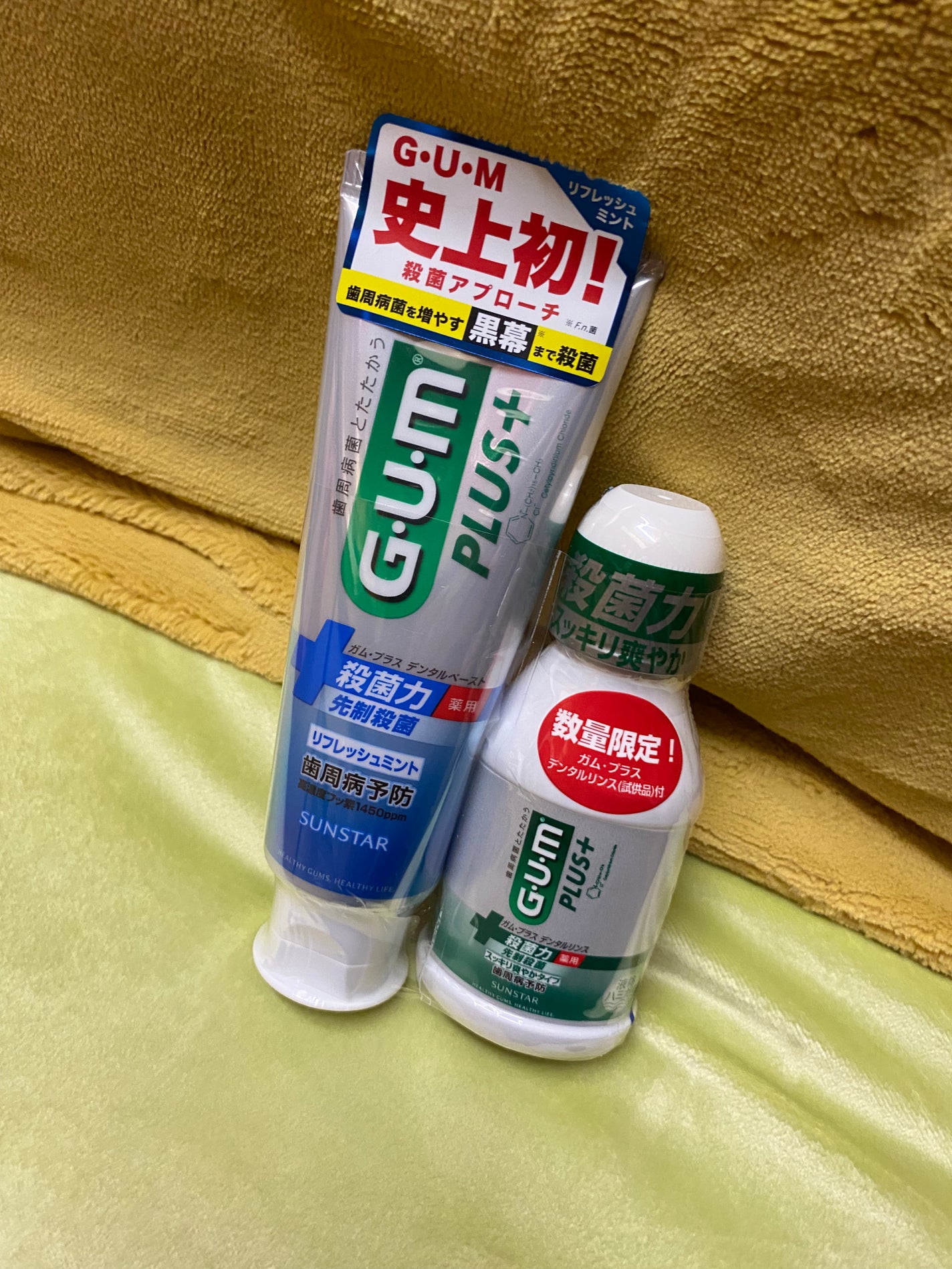 ガム・ウェルプラス デンタルペースト/GUM/歯磨き粉を使ったクチコミ(1枚目)