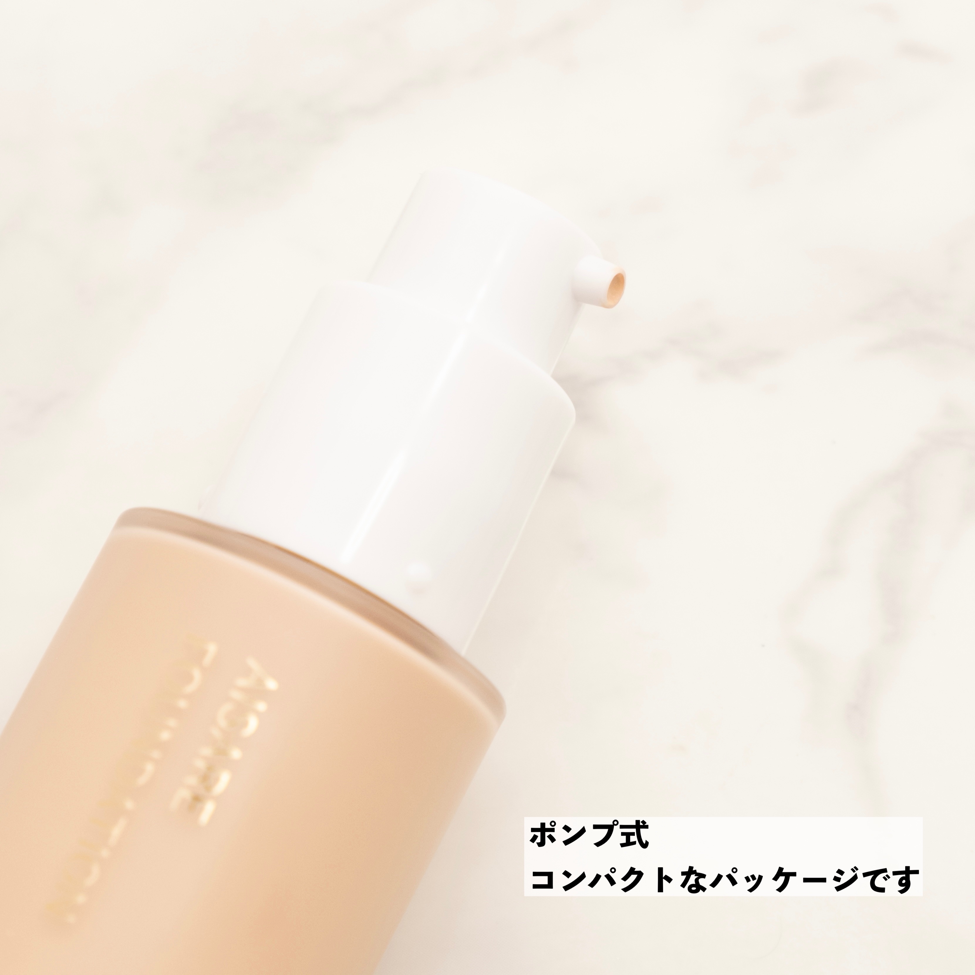 愛されファンデ 02 ナチュラルベージュ/b idol/リキッドファンデーションを使ったクチコミ（3枚目）