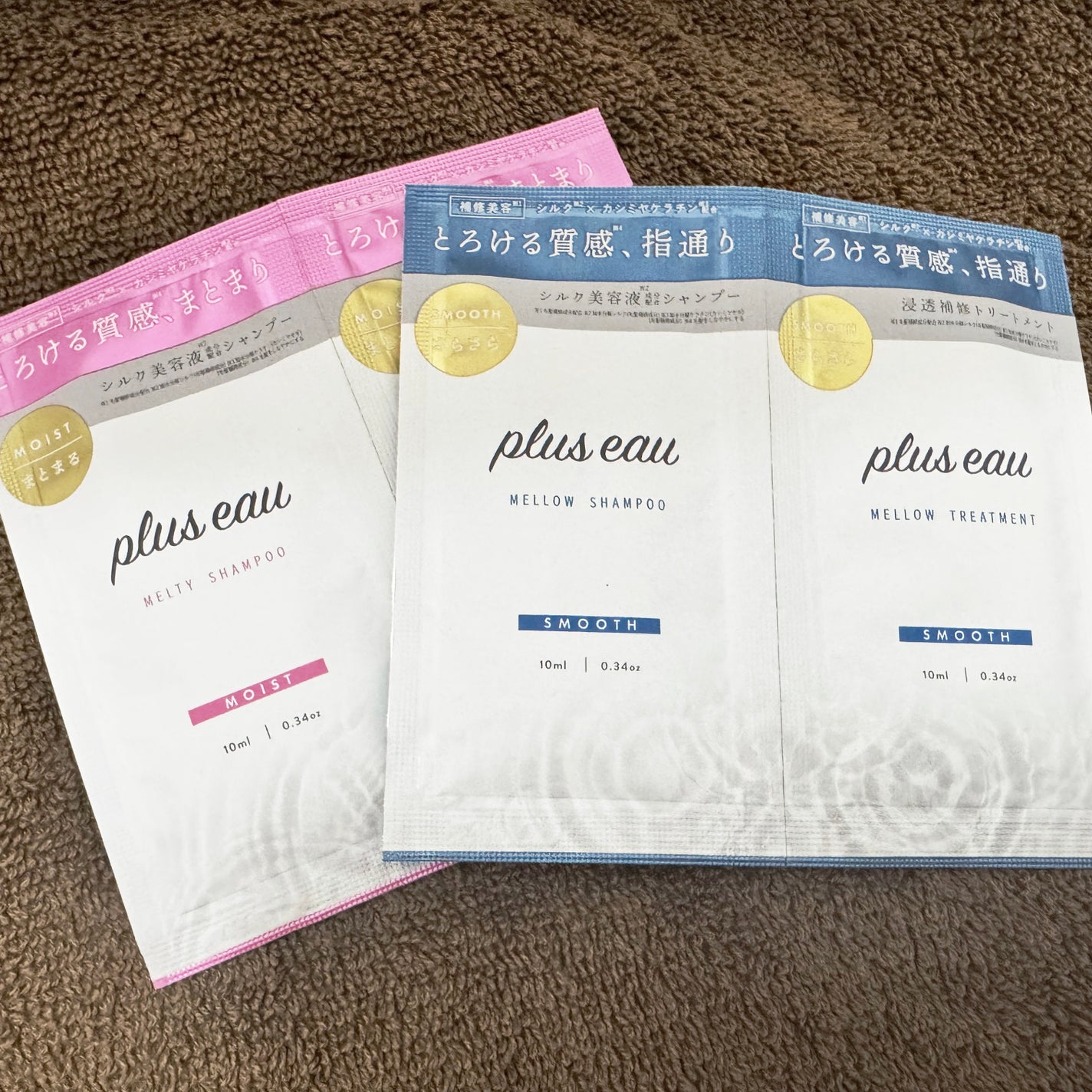 ディープモイスト シャンプー1.0/ヘアトリートメント2.0/&honey/市販シャンプーを使ったクチコミ(1枚目)