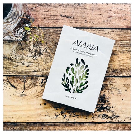 フコキサンチン サプリメント/ALARIA/健康サプリメントを使ったクチコミ(7枚目)