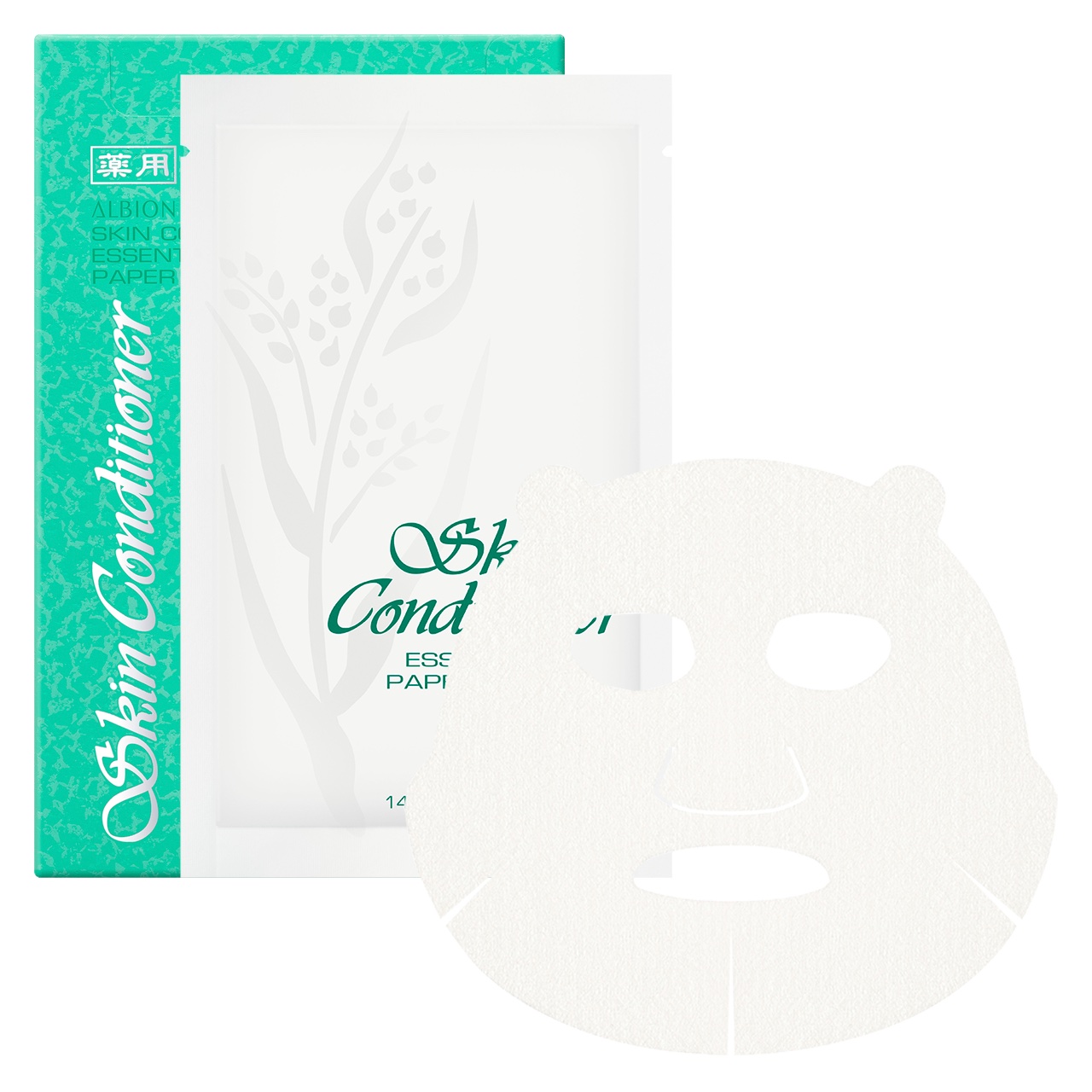 アルビオン❤️スキコンパック70枚‼️