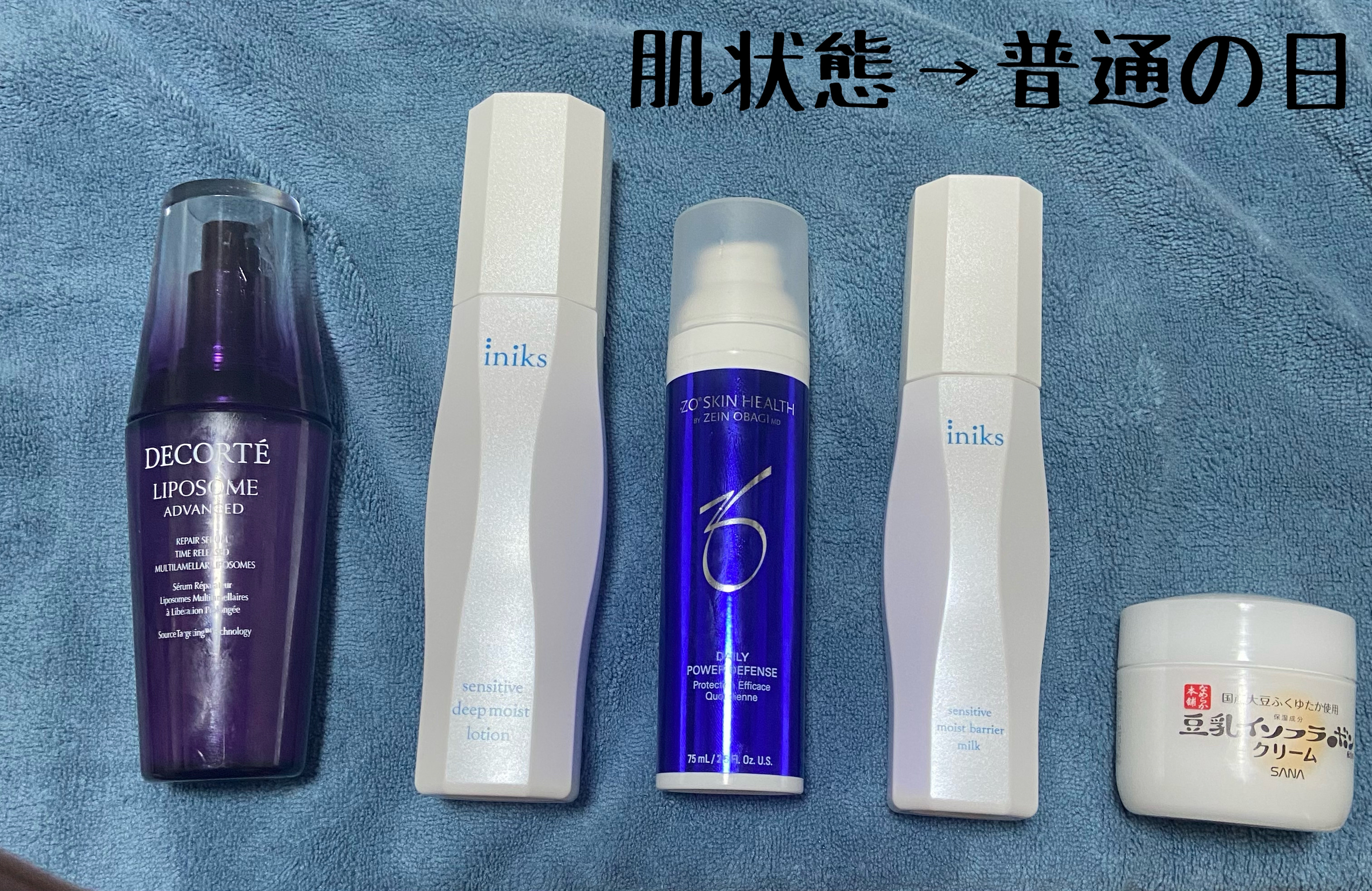 クリーム NC/なめらか本舗/フェイスクリームを使ったクチコミ（3枚目）