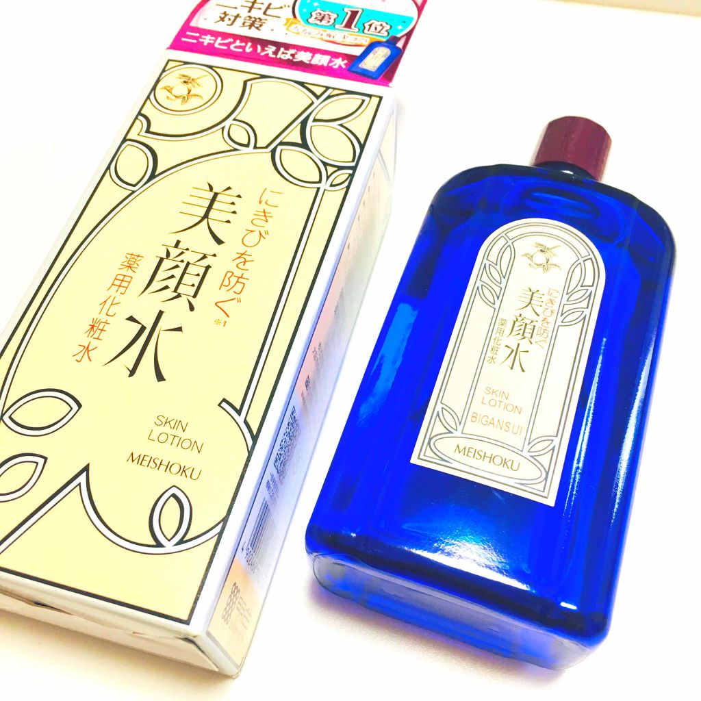 明色美顔水 薬用化粧水/美顔/化粧水を使ったクチコミ（1枚目）