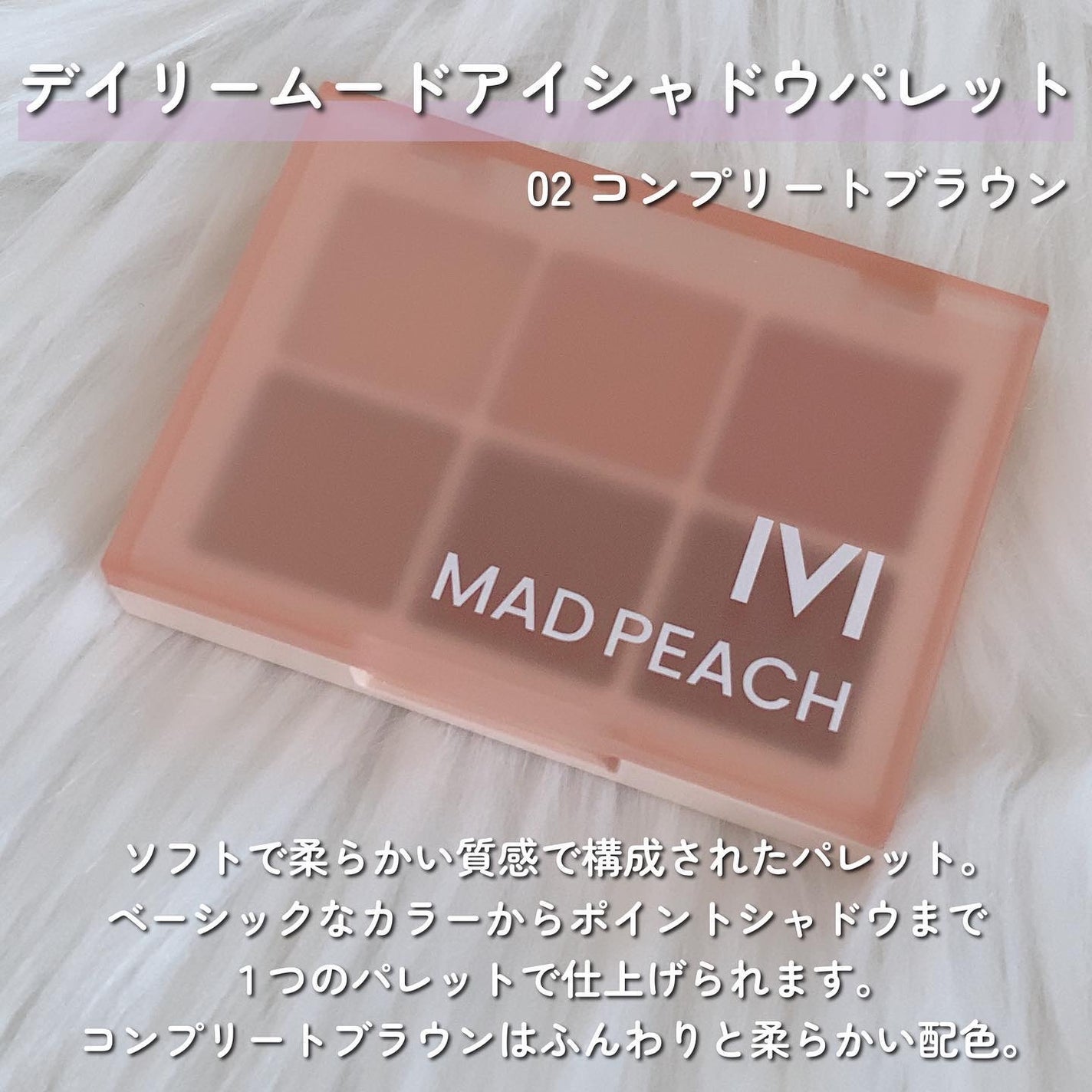 グローフィルタープライマー/MAD PEACH/化粧下地を使ったクチコミ(6枚目)
