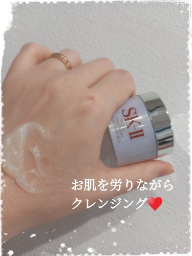 SK-II フェイシャル トリートメント クレンジング ジェルのクチコミ「　SK-II　フェイシャル トリートメント クレンジング ジェル

みなさん、こんばんは☺️
.....」（1枚目）