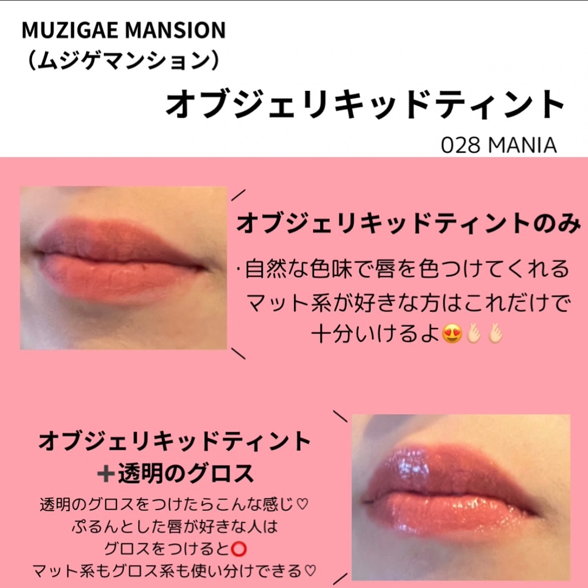 リップ　まとめ売り　64本 org.jpg