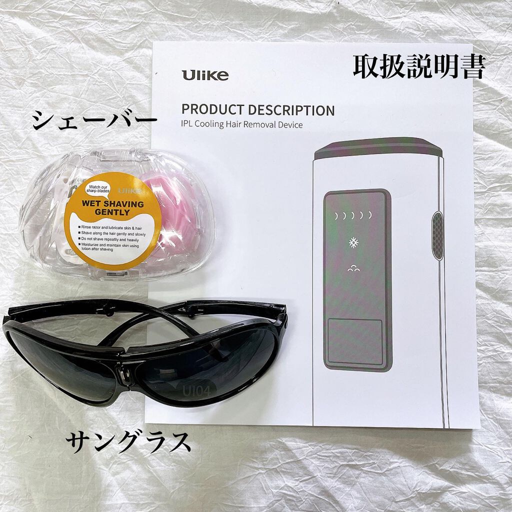 Ulike AIR+脱毛器/ulike/家庭用脱毛器を使ったクチコミ(3枚目)