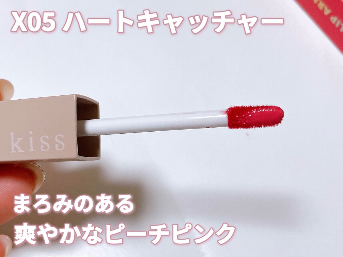 リップアーマーⅩ/KiSS/口紅を使ったクチコミ(3枚目)