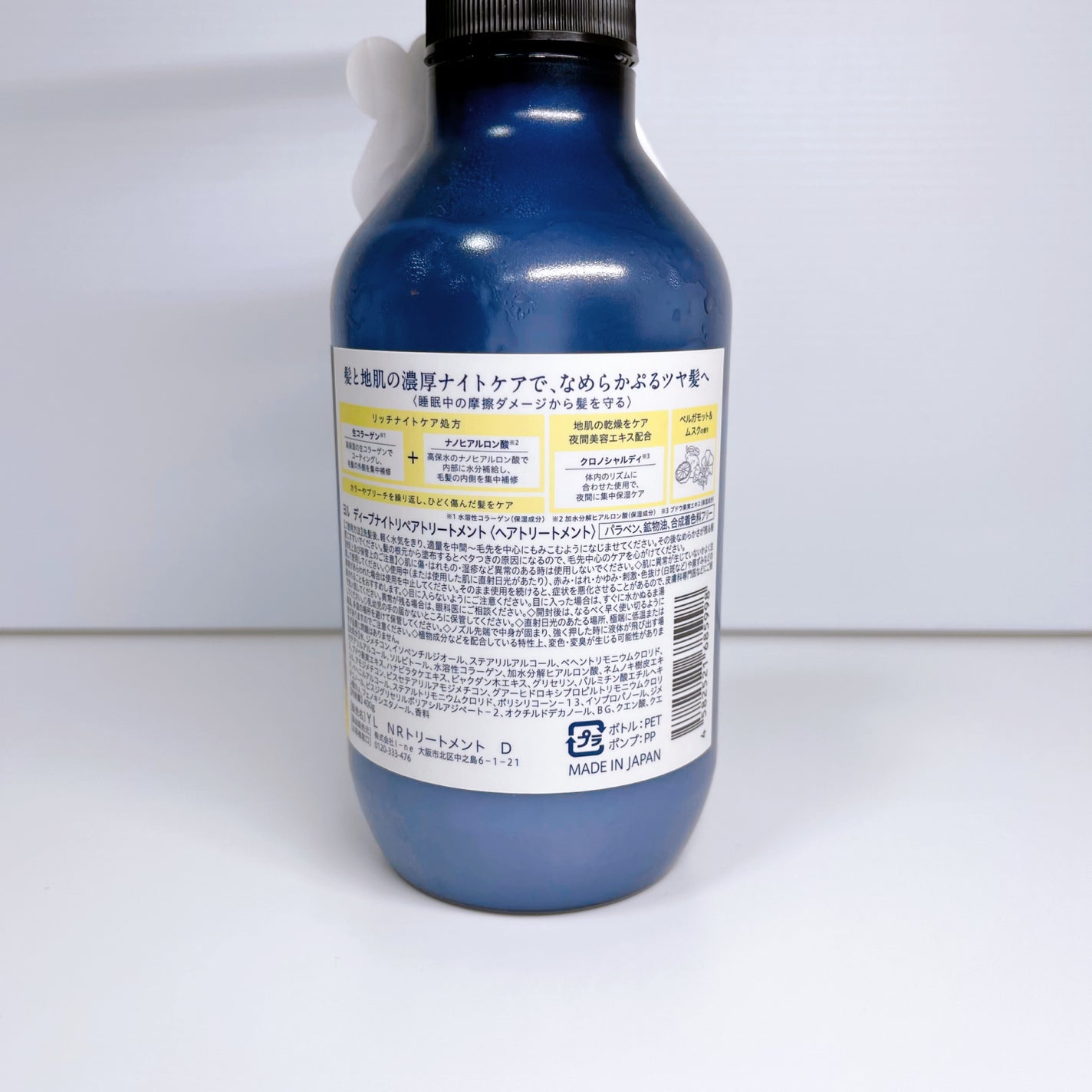 ディープナイトリペアシャンプー/トリートメント/YOLU/市販シャンプーを使ったクチコミ(7枚目)