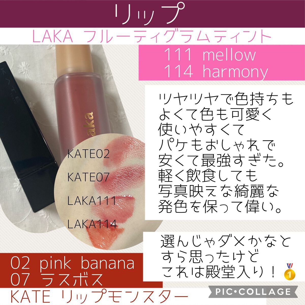 ピースマッチングシャドウ/HOLIKA HOLIKA/単色アイシャドウを使ったクチコミ(8枚目)