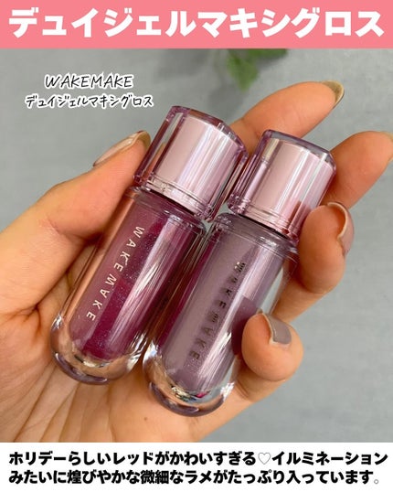 ソフトブラーリングアイパレット/wakemake/アイシャドウパレットを使ったクチコミ(5枚目)