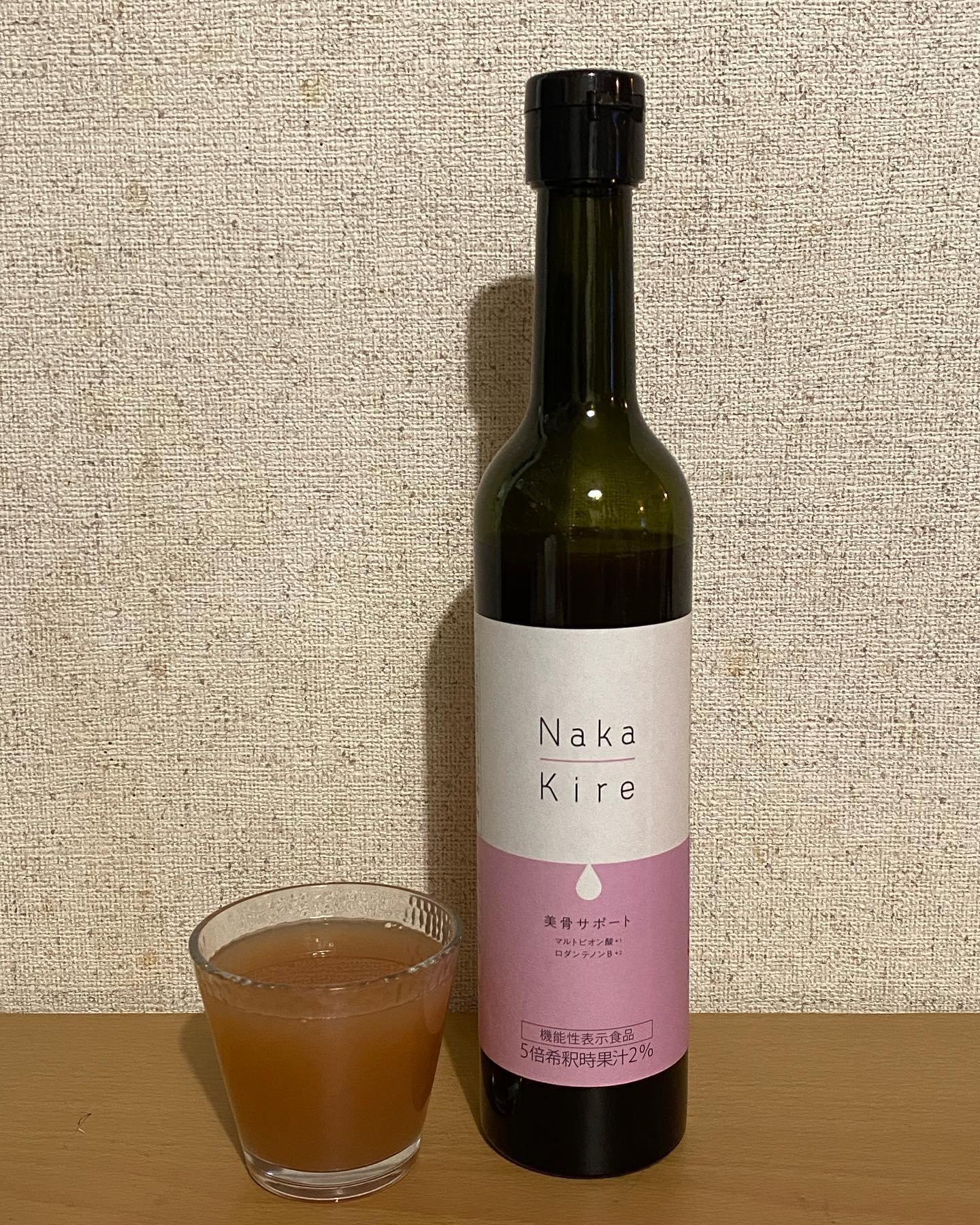 Naka-Kire 美骨サポート/ワダカルシウム/美容ドリンクを使ったクチコミ（2枚目）