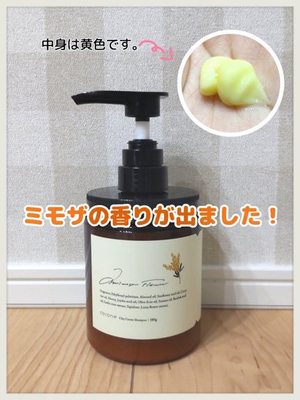 クレイクリームシャンプー(モイスト)/cocone/市販シャンプーを使ったクチコミ(1枚目)