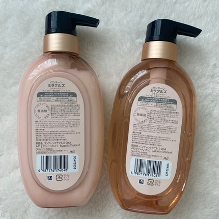 ミラクルズ サルフェート無添加&ジェントルリペア ボンドリペア シャンプー/トリートメント/パンテーン/市販シャンプーを使ったクチコミ(2枚目)