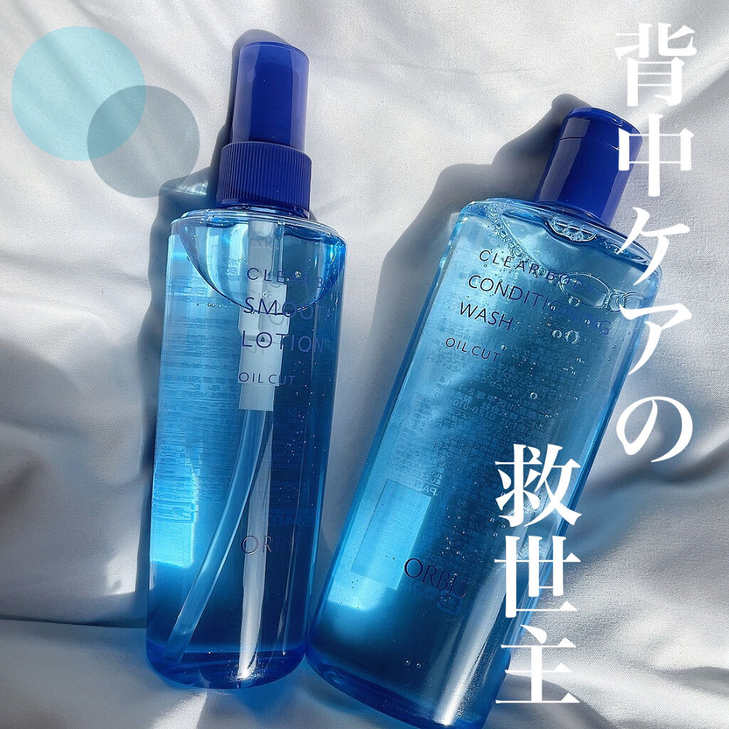 クリアボディ コンディショニングウォッシュ/オルビス/ボディソープを使ったクチコミ（1枚目）