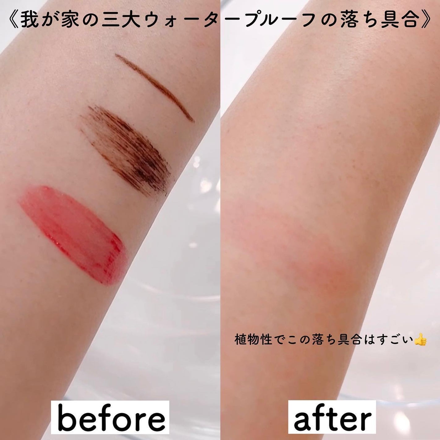 フレッシュモーメントクレンジングオイル/SIORIS/オイルクレンジングを使ったクチコミ(2枚目)