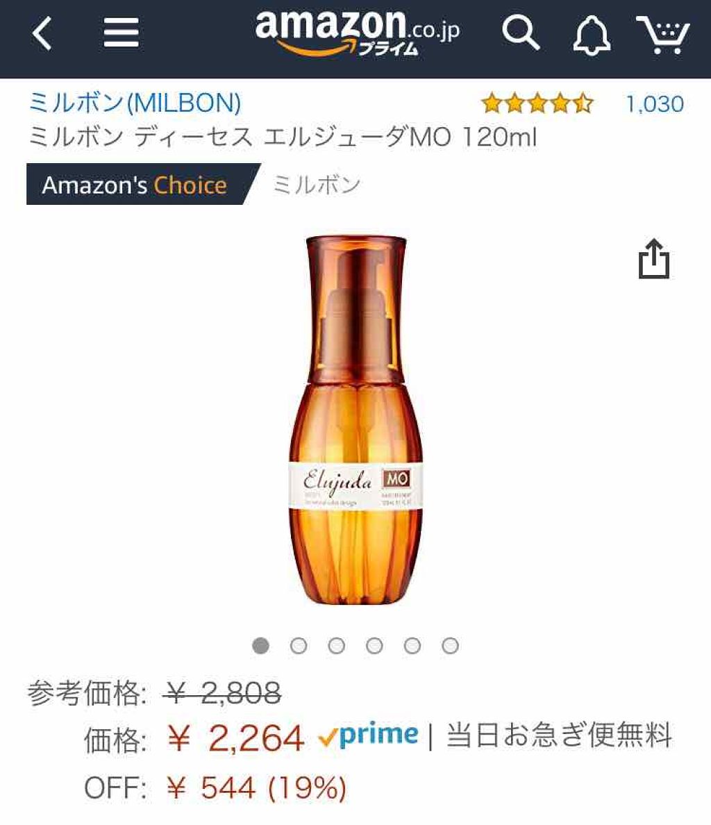 フィーノ プレミアムタッチ 濃厚美容液ヘアマスク/フィーノ/ヘアマスク・ヘアパックを使ったクチコミ(3枚目)