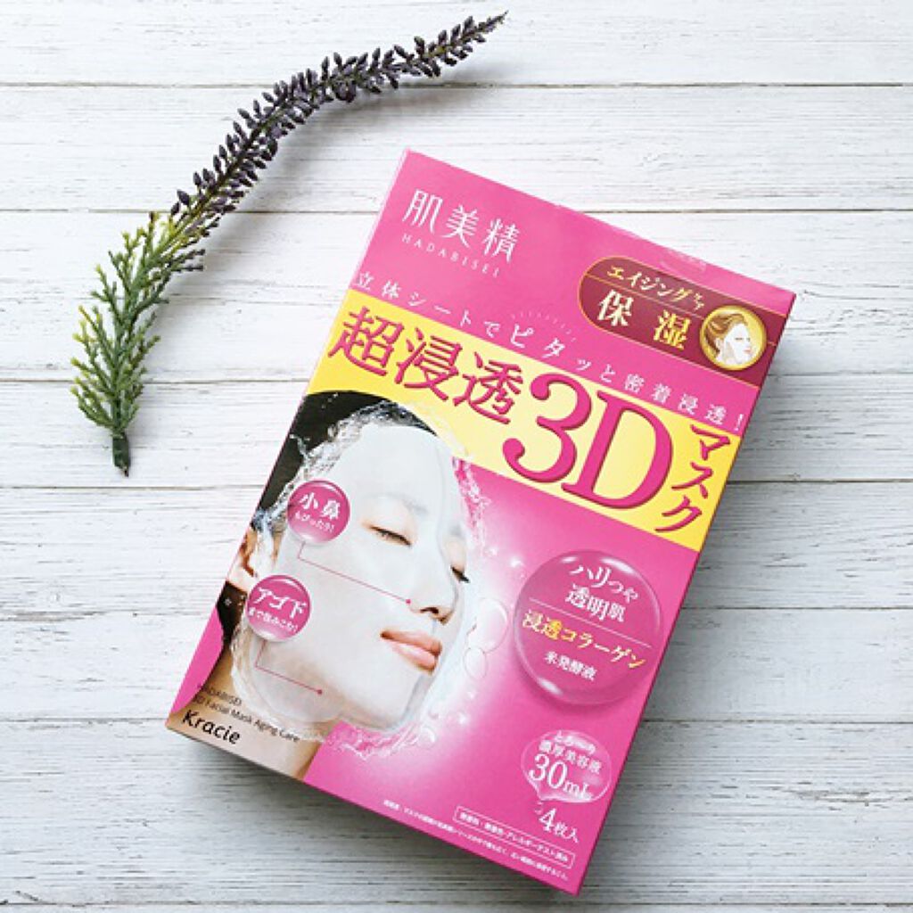超浸透3Dマスクエイジングケア (保湿)/肌美精/シートマスク・パックを使ったクチコミ(1枚目)