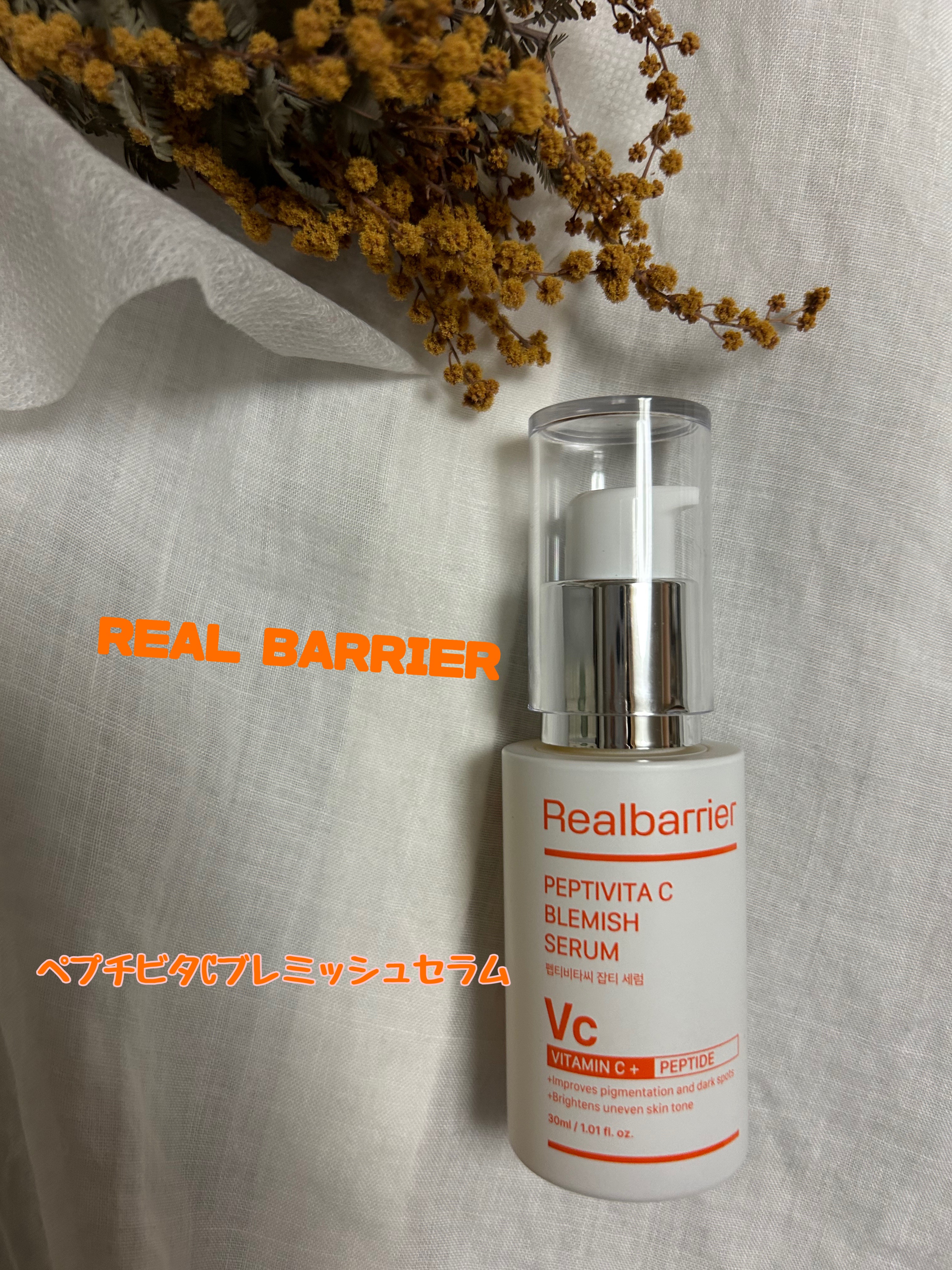 ペプチビタC ブレミッシュセラム/Real Barrier/美容液を使ったクチコミ（1枚目）