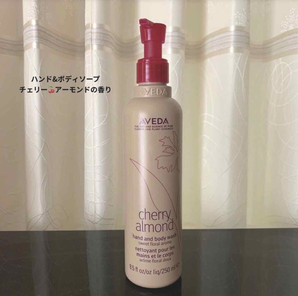 ～チェリー アーモンド シリーズ～ CA ハンド & ボディ ウォッシュ/AVEDA/ボディソープを使ったクチコミ（1枚目）