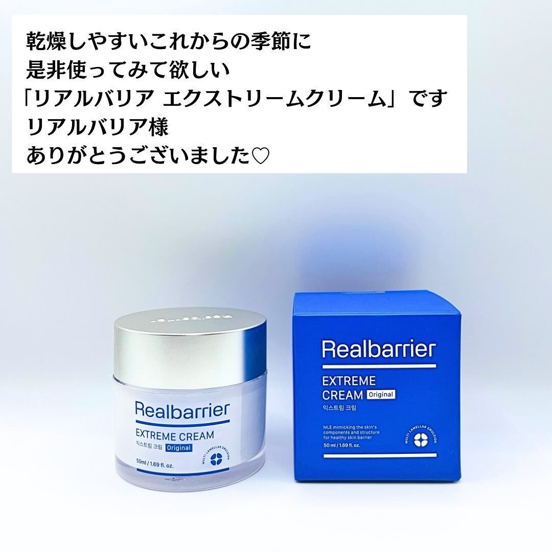 リアルバリア エクストリームクリーム オリジナル/Real Barrier/フェイスクリームを使ったクチコミ(5枚目)