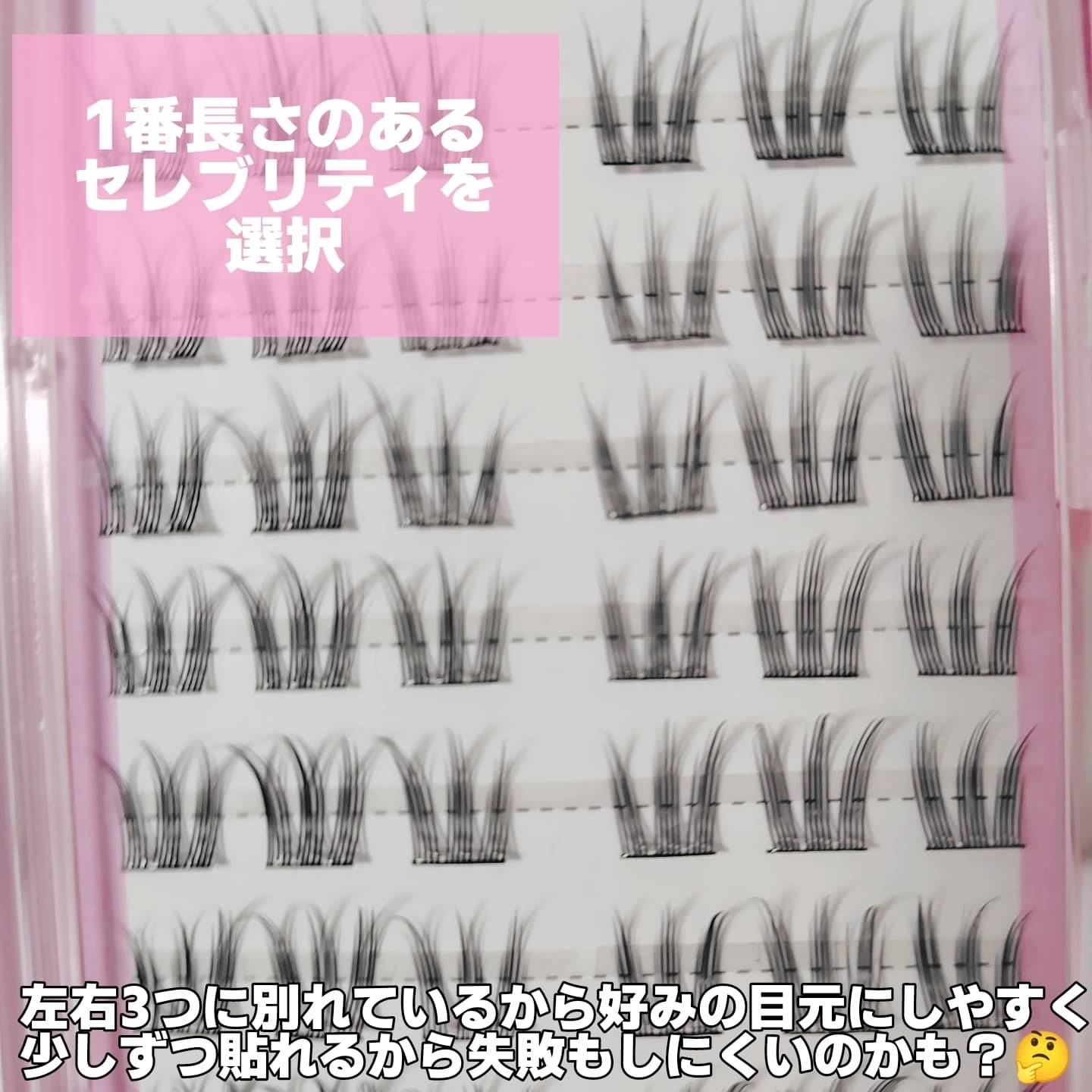 keybo BBiBBi LASH/keybo/つけまつげを使ったクチコミ（3枚目）