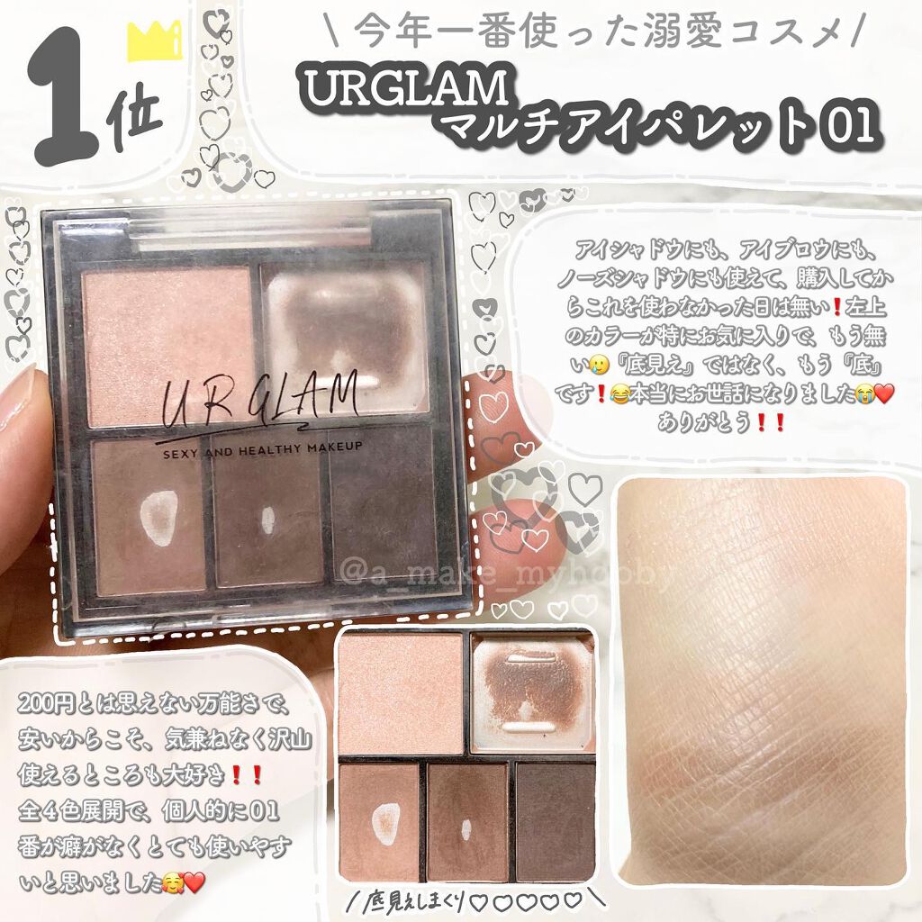 メイク落としオイル/カウブランド無添加/オイルクレンジングを使ったクチコミ（2枚目）