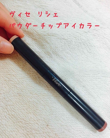 パウダーチップ アイカラー/Visée/アイシャドウパレットを使ったクチコミ(1枚目)