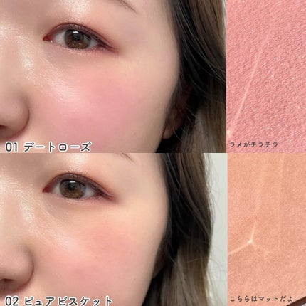 ぽわんチーク/muice/パウダーチークを使ったクチコミ(5枚目)