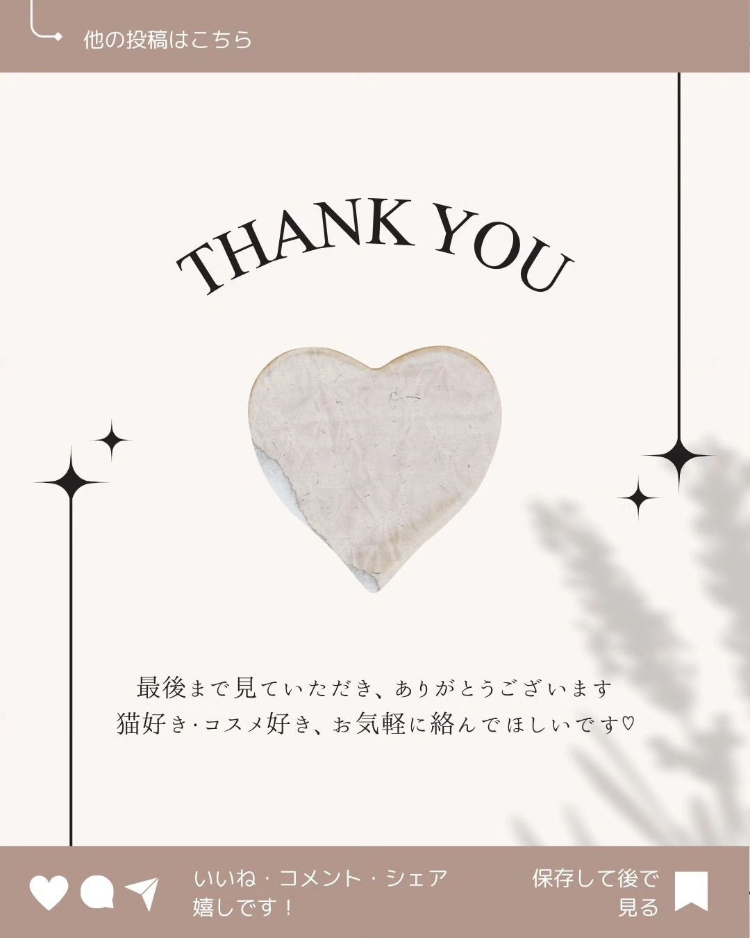 バイオームビタC黒クマアイパッチ/UIQ/シートマスク・パックを使ったクチコミ(5枚目)