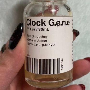 時計遺伝美容液 ver. 1.08/AGILE COSMETICS PROJECT/美容液を使ったクチコミ（1枚目）