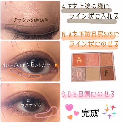 オーラクリエイション/BLEND BERRY/アイシャドウパレットを使ったクチコミ(4枚目)