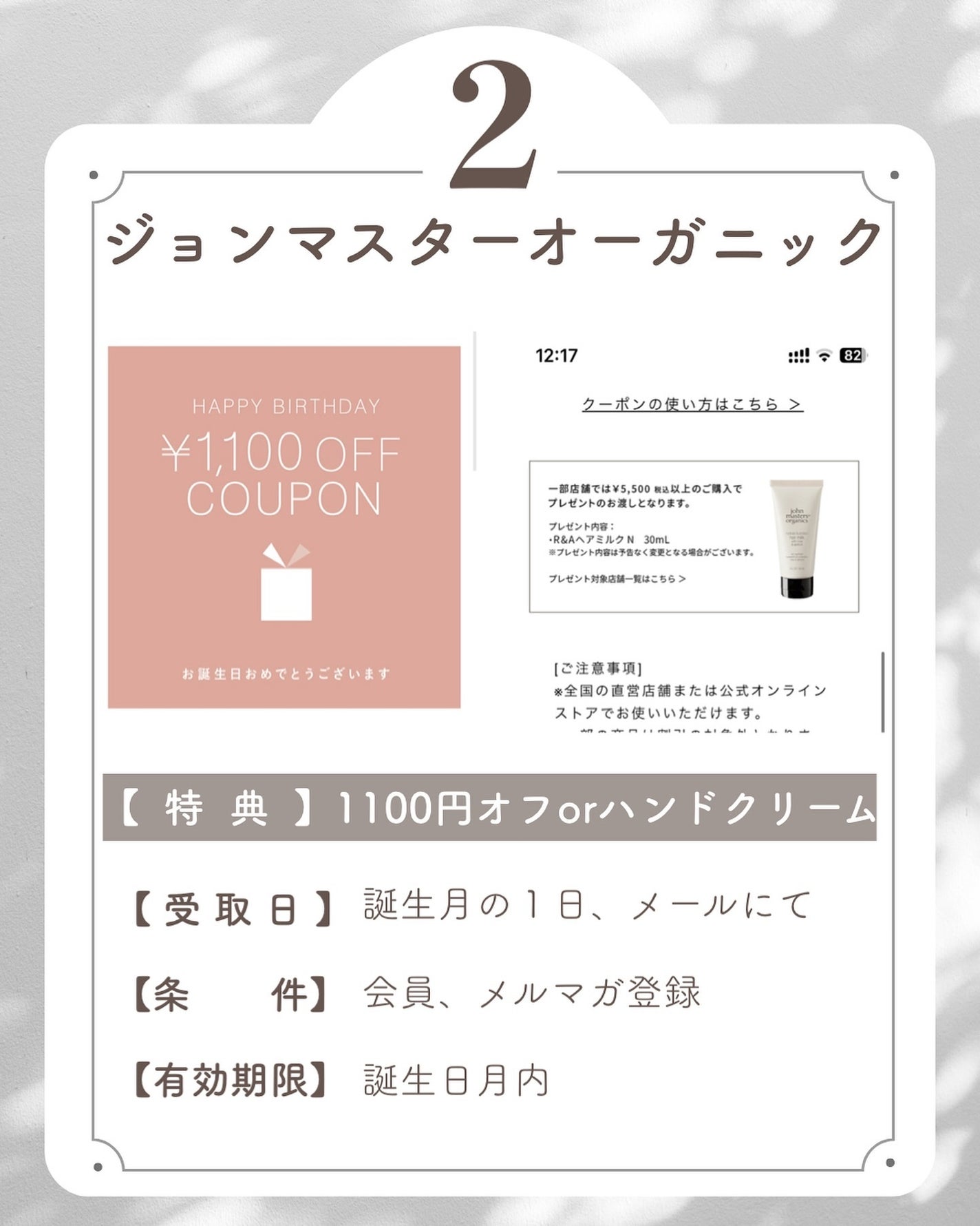 あおい|アラサー女子向けおしゃれギフト•プレゼント on LIPS 「ストーリーでは新発売&お得情報発信中🤫🎁@aoiroom202..」(4枚目)