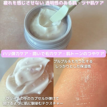 ドクタージー バクチオールポアジェットクリーム/Dr.G/フェイスクリームを使ったクチコミ(2枚目)