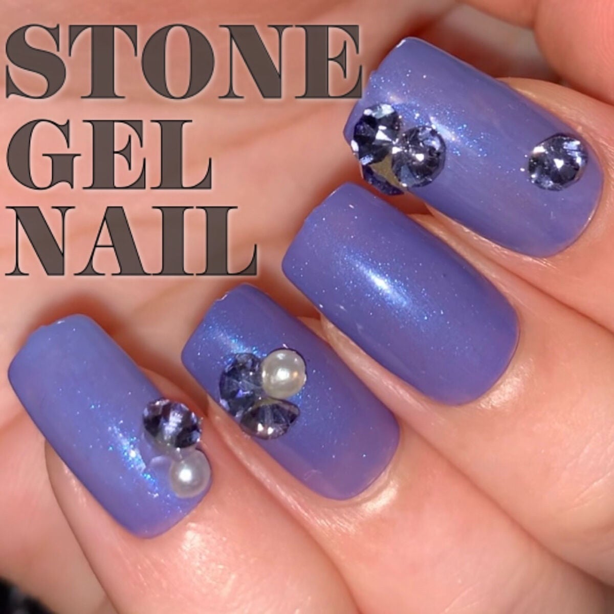 ジェルネイル(ライト対応)/セリア/ジェルネイルを使ったクチコミ(1枚目)