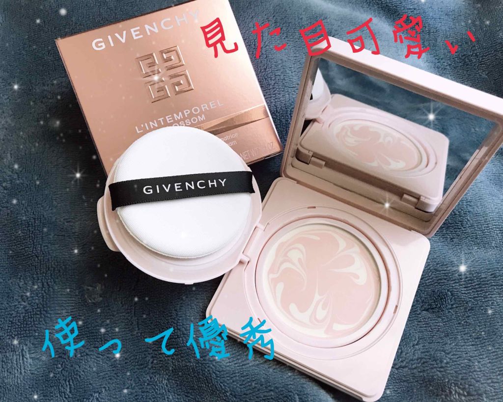 ランタンポレル ブロッサム クリーム コンパクト/GIVENCHY/化粧下地を使ったクチコミ(1枚目)