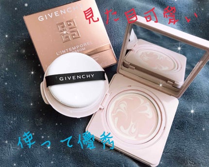 ランタンポレル ブロッサム クリーム コンパクト/GIVENCHY/化粧下地を使ったクチコミ(1枚目)