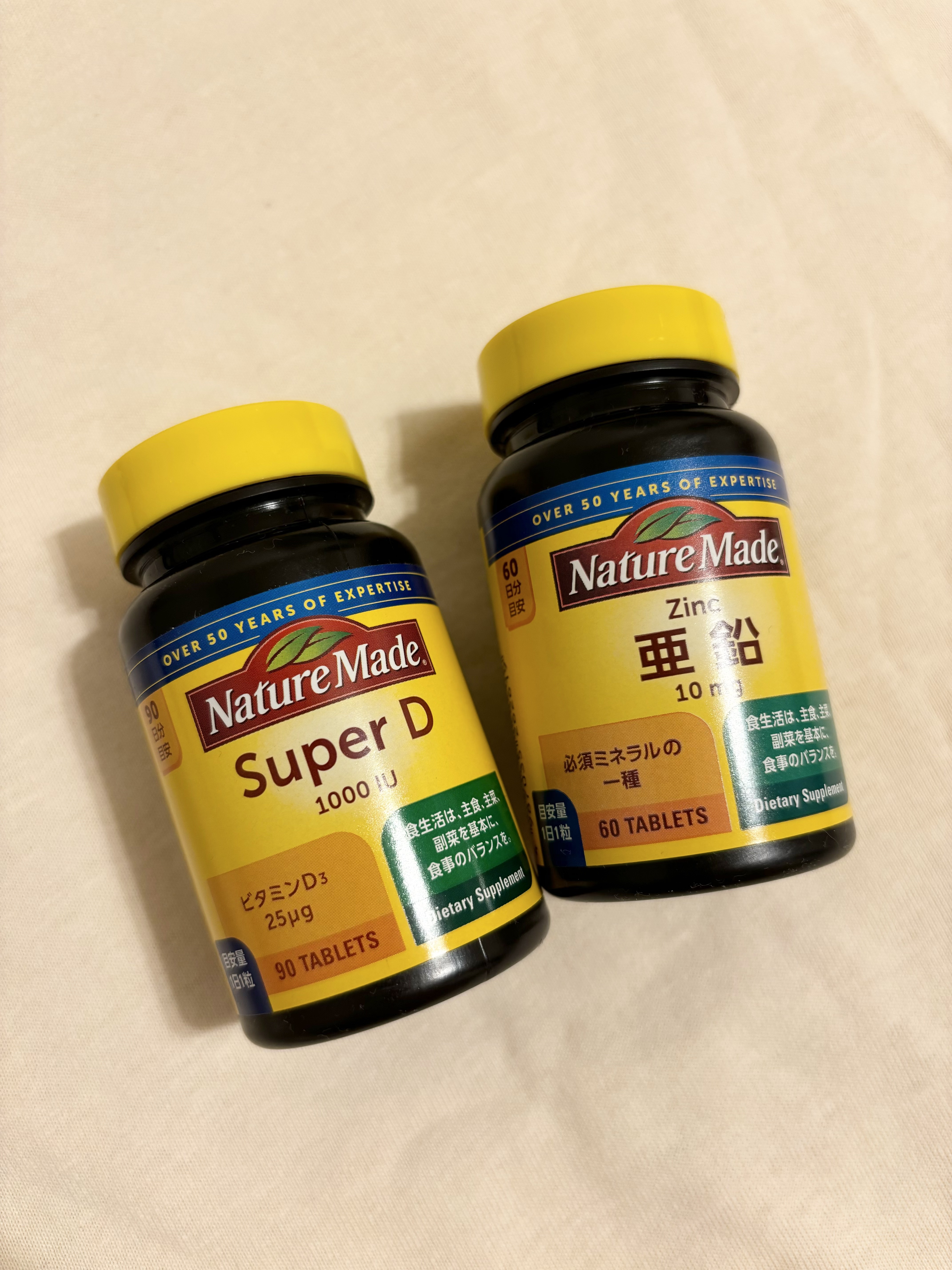 スーパービタミンD/ネイチャーメイド/健康サプリメントを使ったクチコミ（1枚目）