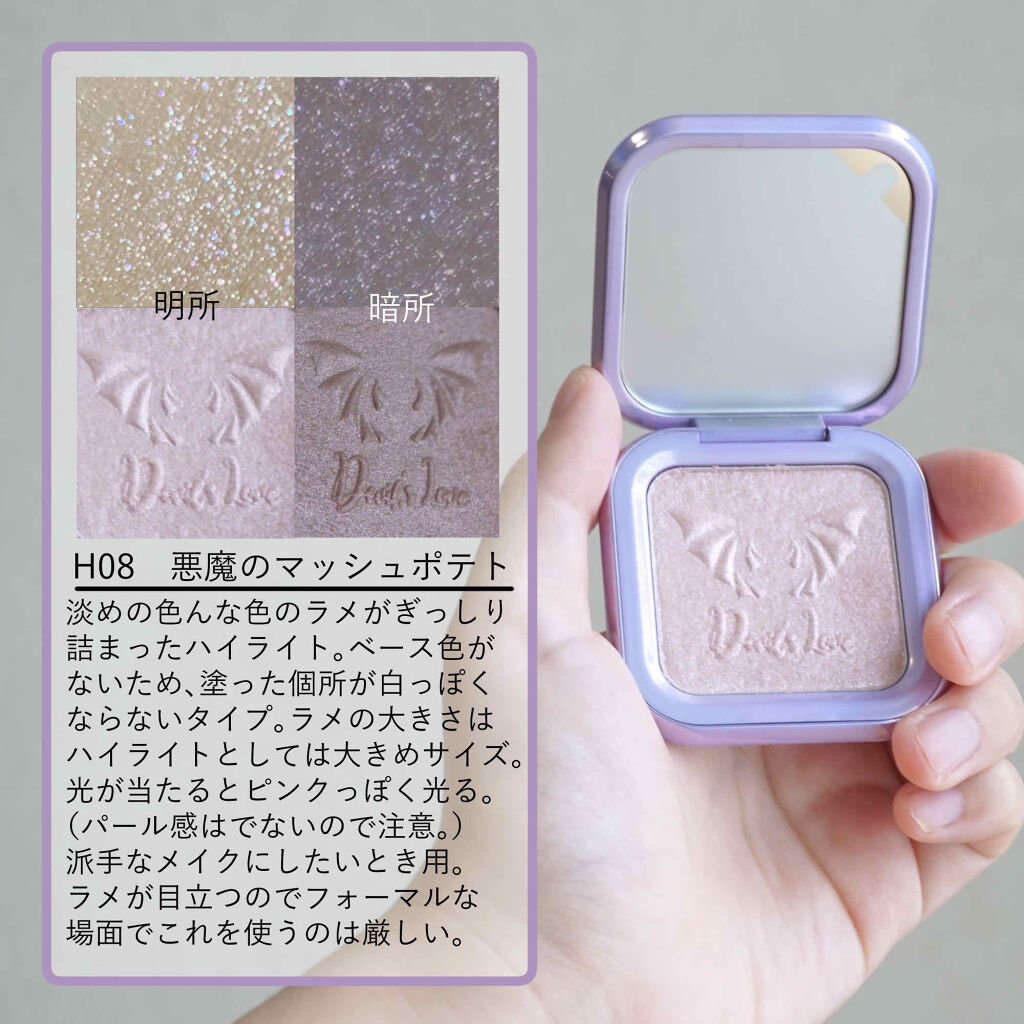 エンジェルキューピッドキスハイライター/ZEESEA/パウダーハイライトを使ったクチコミ（3枚目）