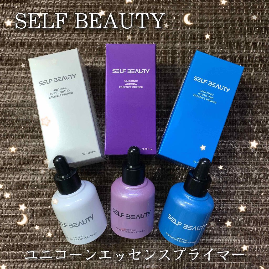 ユニコーン オーロラエッセンスプライマー/SELF BEAUTY/美容液を使ったクチコミ（1枚目）