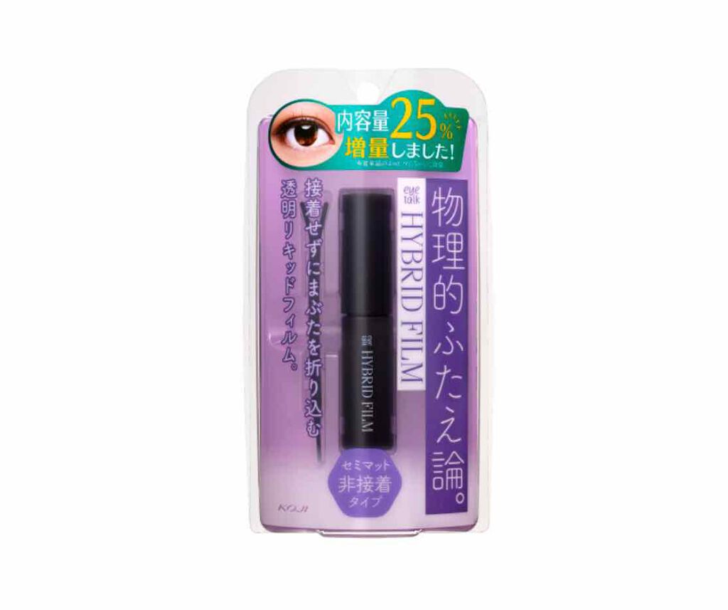 ハイブリッドフィルム/アイトーク/二重まぶた用アイテムを使ったクチコミ(1枚目)