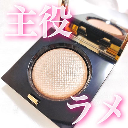 リュクスアイシャドウ/BOBBI BROWN/単色アイシャドウを使ったクチコミ(1枚目)