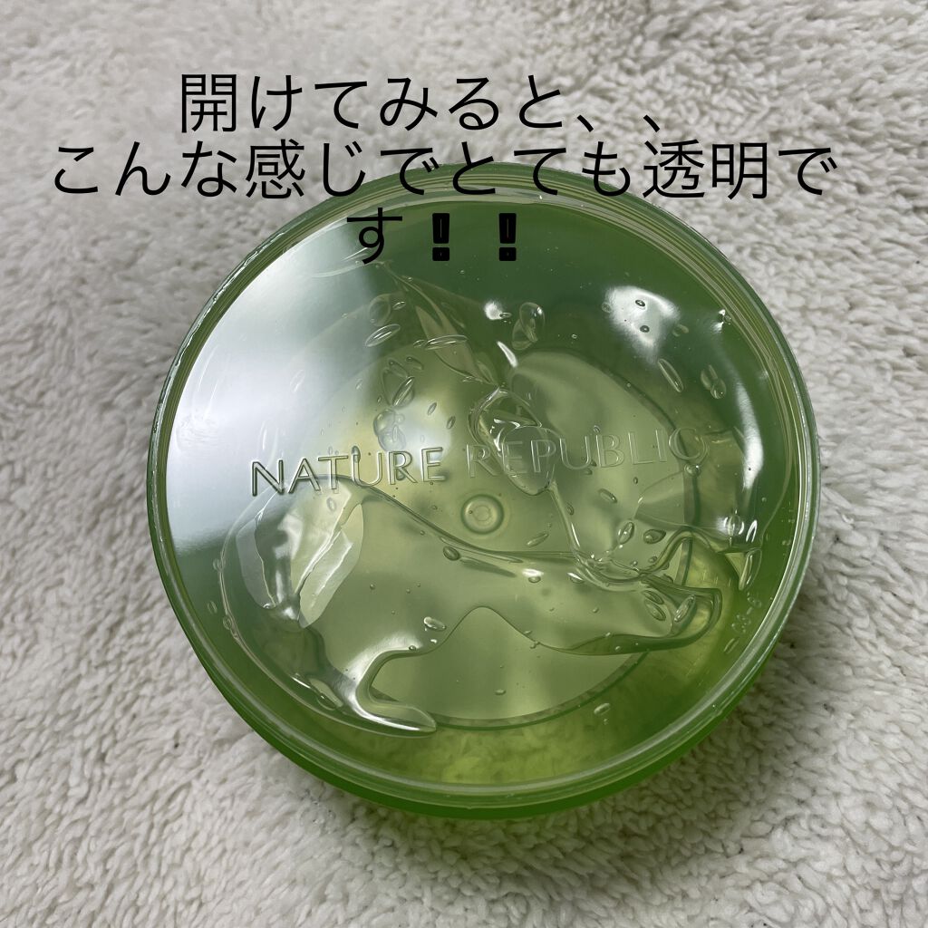 マイルド＆モイスチャーアロエジェル/ネイチャーリパブリック/ボディローションを使ったクチコミ（2枚目）