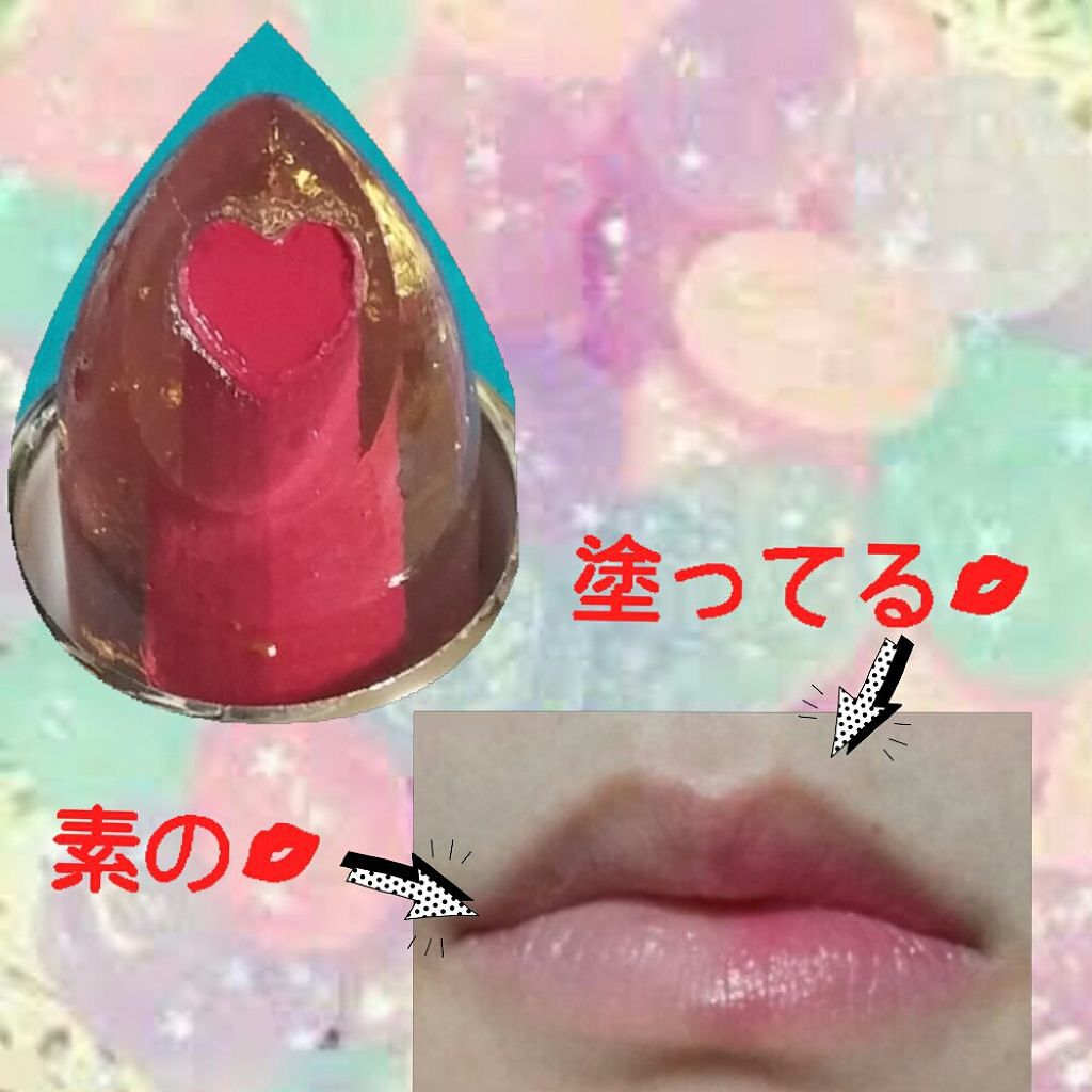 オイルインカラーリップ/JellyKiss/口紅を使ったクチコミ(2枚目)