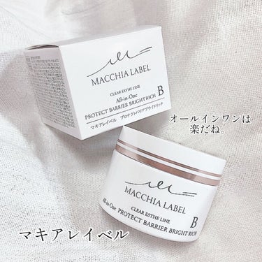 プロテクトバリアブライトリッチ/Macchia Label/オールインワン化粧品を使ったクチコミ（1枚目）